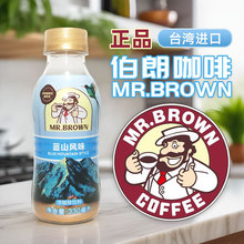 ̨���M�ڲ��ʿ����{ɽ��Ͻ��Ǭ����330ml�����