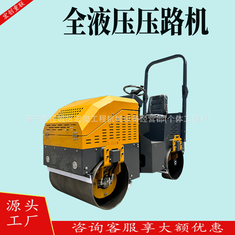 全液压压路机双钢轮路面沥青压实机工程管沟夯实双驱震动压路机