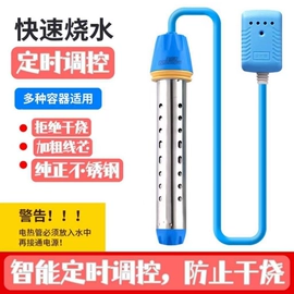 MINI按摩器;USB风扇;电饭煲/锅