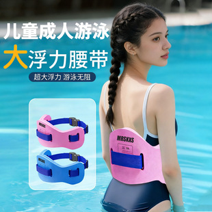 Wholesale guide to large-size back floats | 1688 buyer's encyclopedia