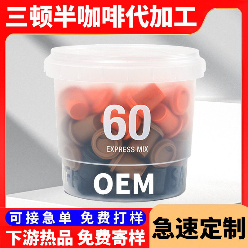 Sandun Ban Coffee OEM Processing Source Manufacturer Cup Capsules…