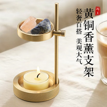 黄铜可调节高度香炉创意蜡烛香薰炉家用精油炉厂家直供