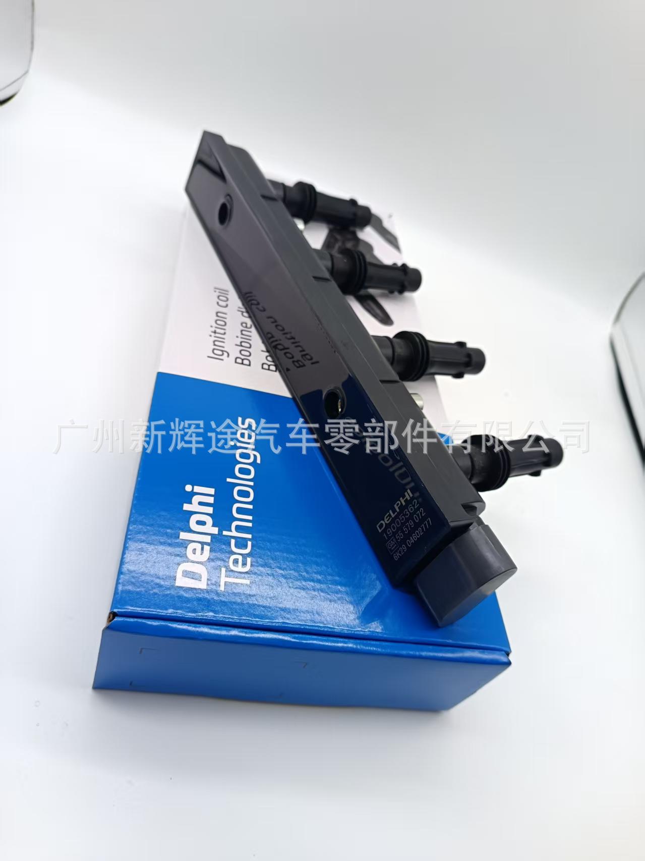 Cross-Border Exclusive Supply Ignition Coil 55577898 55579072 19005362 1208092