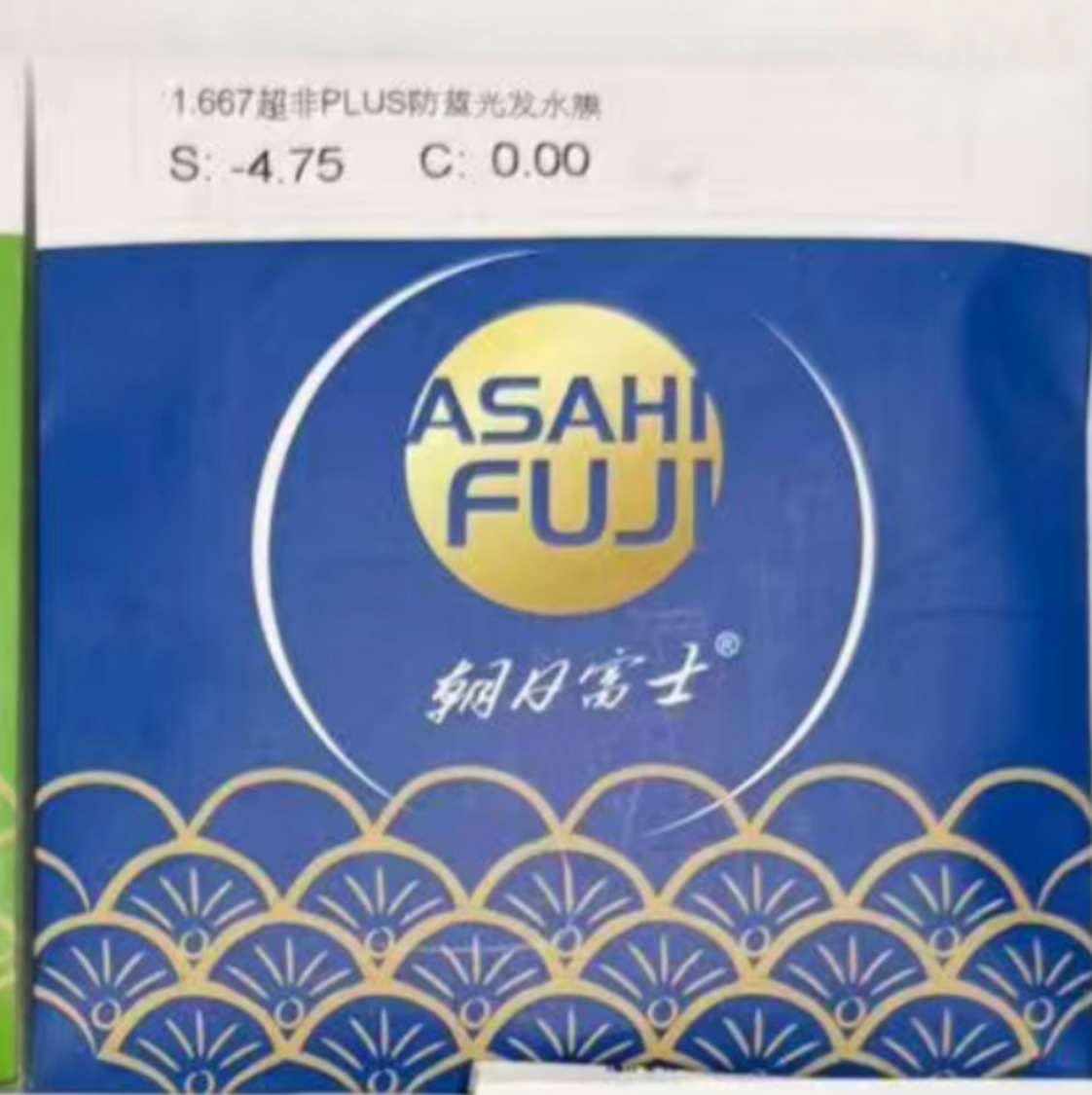 1.67 asahi fuji plus anti-blue light aspherical surface