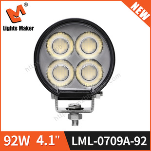 Oval High-Brightness Led Spotlight, Four-In-One Lamp Bead, Agricultural Vehicle Modified Headlight, 12-60V Off-Road Vehicle Auxiliary Light