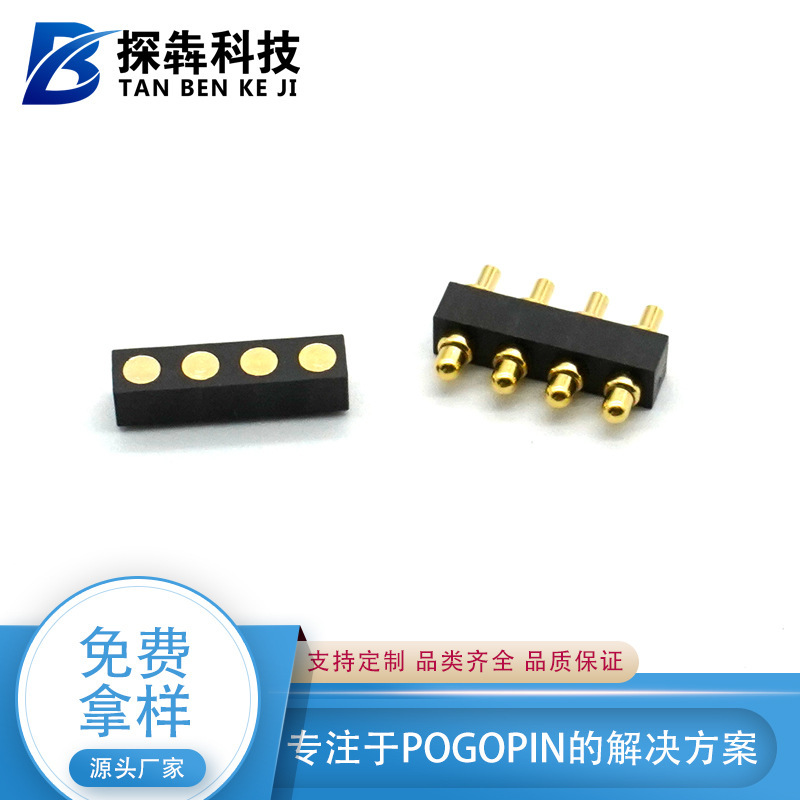 4pinメス電流針スプリング針pogopinコネクタテストピン弾性プローブ大電流ピン|undefined