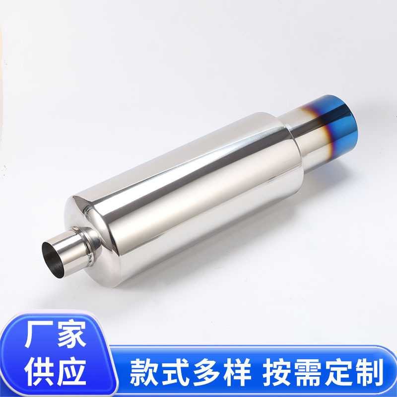 厂家供应5英寸不锈钢汽车改装消声器 圆形双层出口通用尾款尾喉|undefined