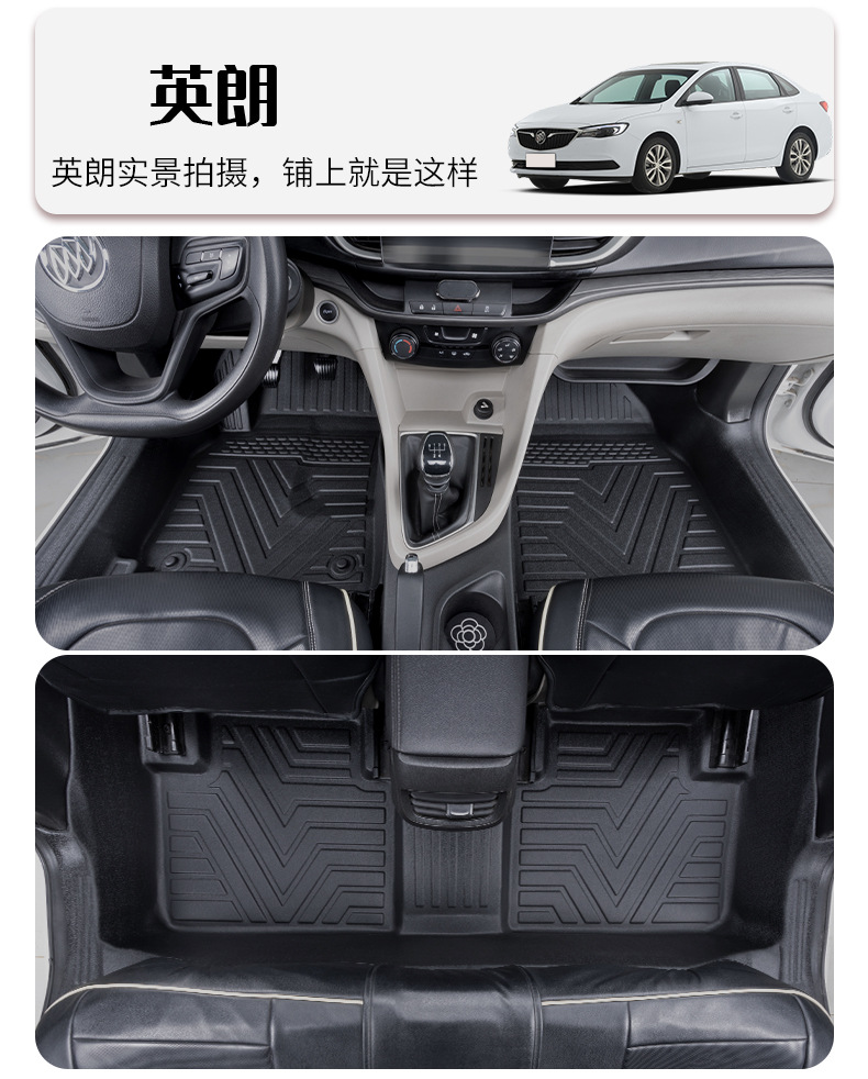 TPE Car Floor Mats for Lavida Sagitar Magotan Passat Xingyue L Audi A4