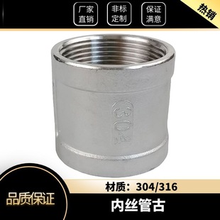 201/304���P䓃Ƚz�ܹ�����^�Ƚzֱ��ֱͨ����4��6��1���T��ܹ�