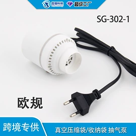 真空压缩袋;气球打气筒;其他整理用具