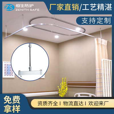 铝合金加厚型隔帘轨道 悬挂型天花板隔帘天轨导轨滑轨厂家批发