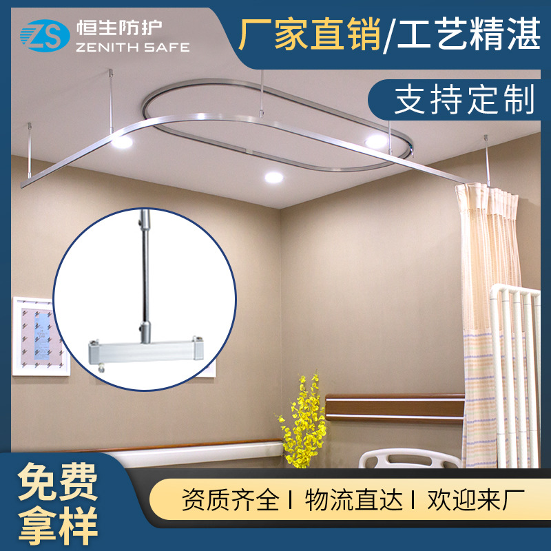 铝合金加厚型隔帘轨道 悬挂型天花板隔帘天轨导轨滑轨厂家批发