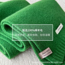 精选澳洲纯绵羊毛100%羊绒围巾新款纯色百搭男女冬季保暖针织围脖