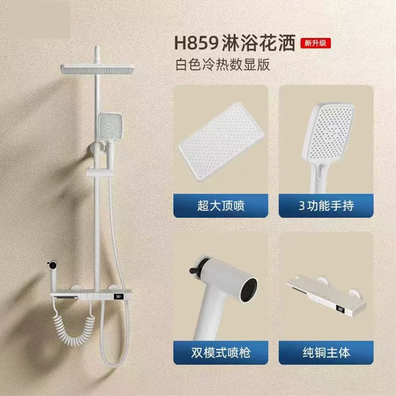 Душ с постоянной температурой, душ, насадка для душа, ванна, душ, душ, душ, душ