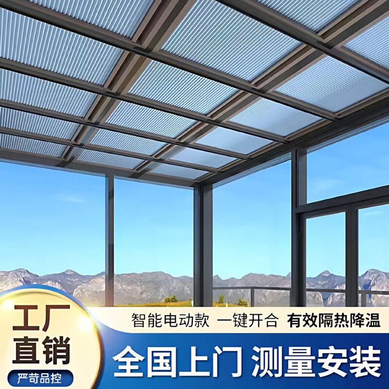 Sunroom Roof Curtains, Sunshade Honeycomb Curtains, Heat-Insulating and Sun-Blocking Glass Roof Full Blackout Ceiling Curtains, Electric Skylight Honeycomb Curtains