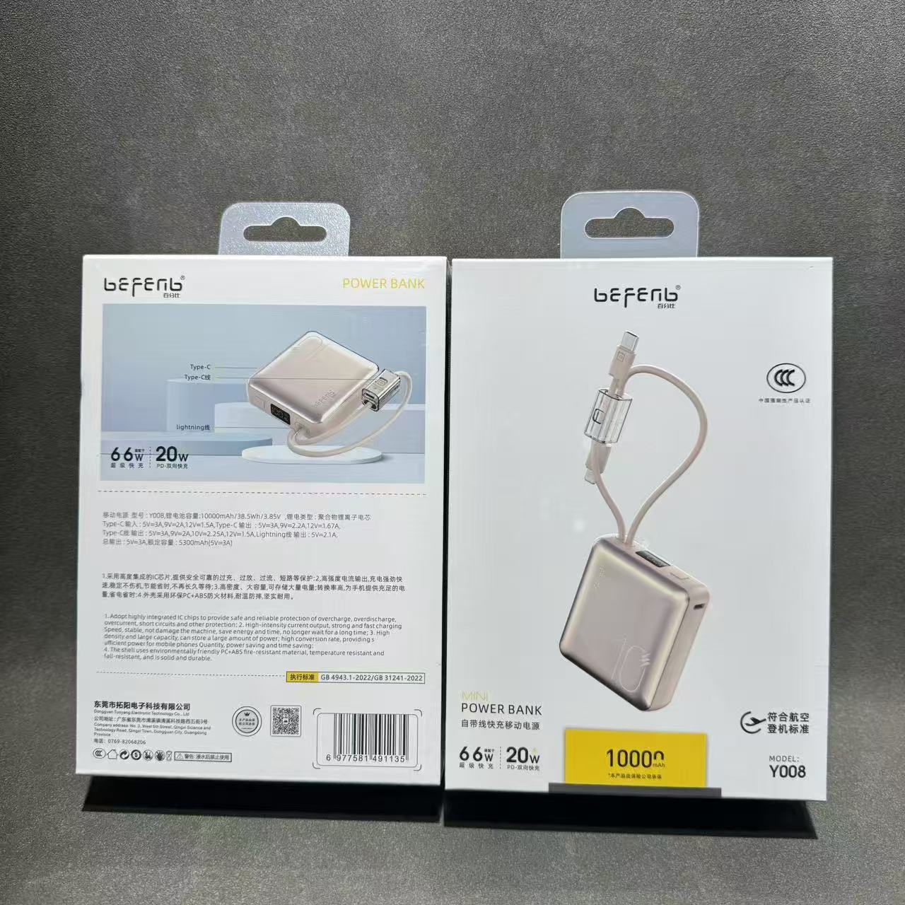 Certificado 3C 10000mA / 2000mA fuente de alimentación portátil de carga súper rápida fuente de alimentación de cable 66W