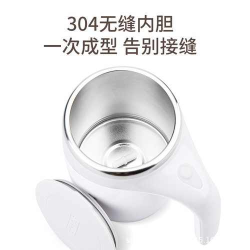 304 stainless steel lazy coffee mug automatic rotating electric milk magnetic stirring cup