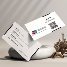 银联金融放贷车贷插车扫街贷款企业名片制作印制卡片印制pvc印刷