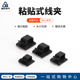 WCL��ճʽ�ž��̶���ճ�Nʽ���Aϵ�оW�������� ������ ��|����