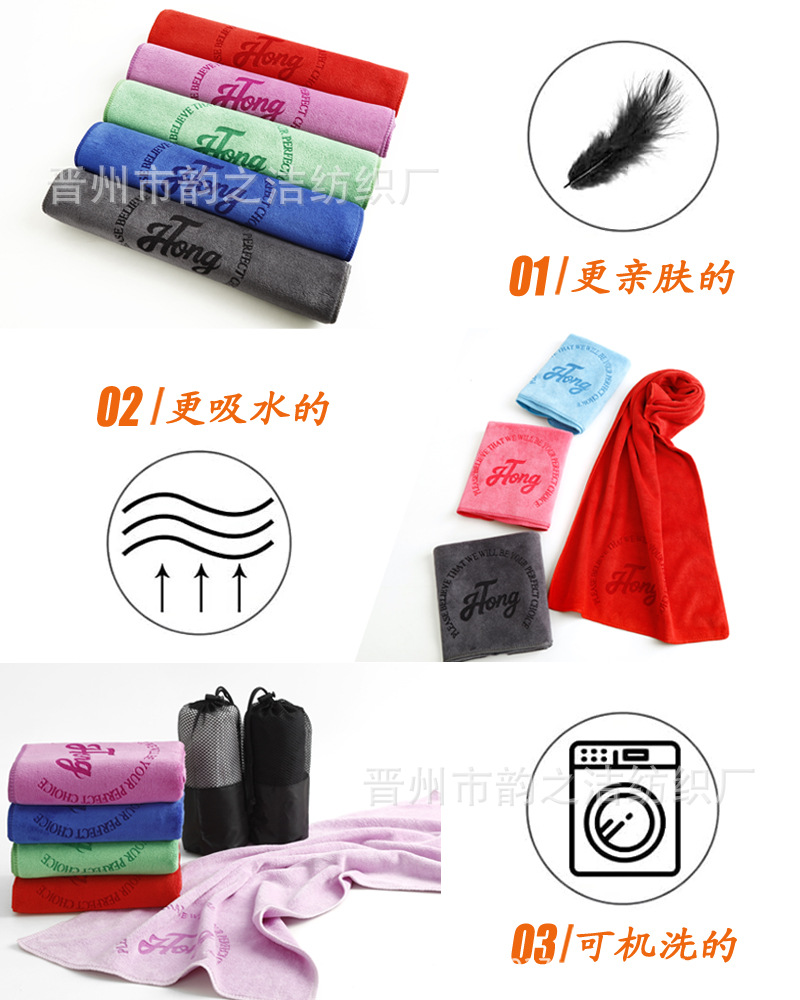 Sports Towel Sweat-Absorbent Fitness Gym Unisex Running Yoga Quick-Dry Sweat Towel Custom Logo Factory Direct Wholesale