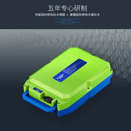 电剪刀;割草机;电链锯