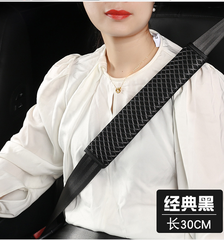 Breathable Ice Silk Safety Belt Cover Simple and Trendy Universal Extended Shoulder Cover Large and Small Truck Car Safety Belt Anti-Wear