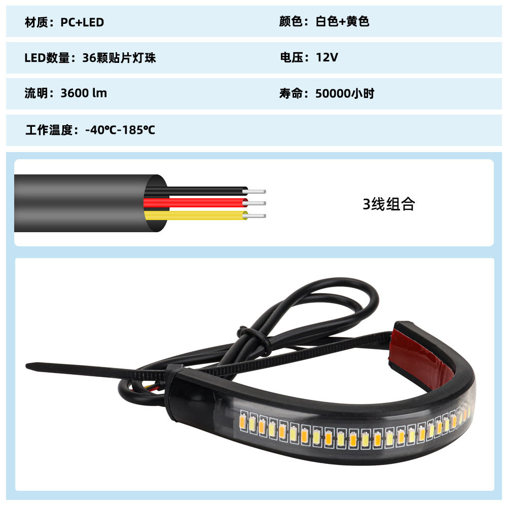 Motorcycle Led Turn Signal Light White and Yellow Dual-Color Front Shock Absorber Light Strip Motorcycle Circular Turn Signal Warning Light