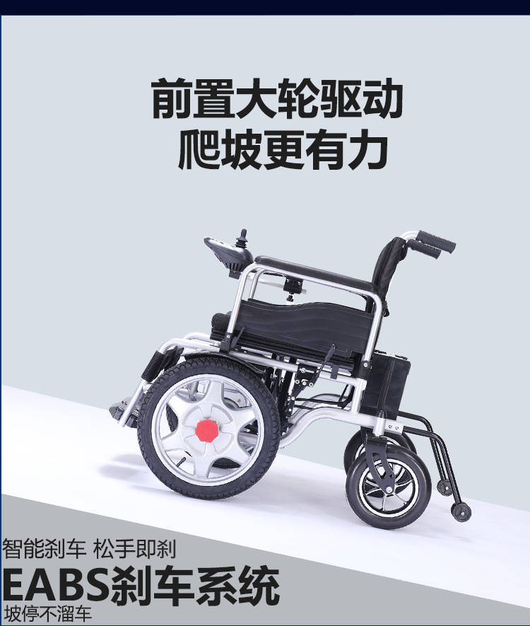 Electric Wheelchair Manufacturer Intelligent Fully Automatic Foldableable Elderly Four-Wheel Scooter for the Elderly and Disabled