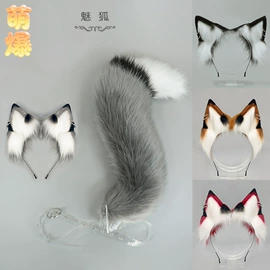 发箍;cosplay服饰;饰品配件