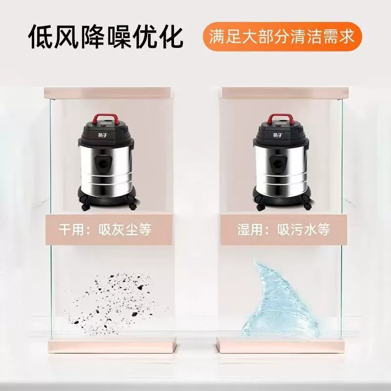 Новый Yangzi барабанного типа влажная и сухая трифункциональная мощность сильного всасывания, бытовой пылесос для швейной уборки