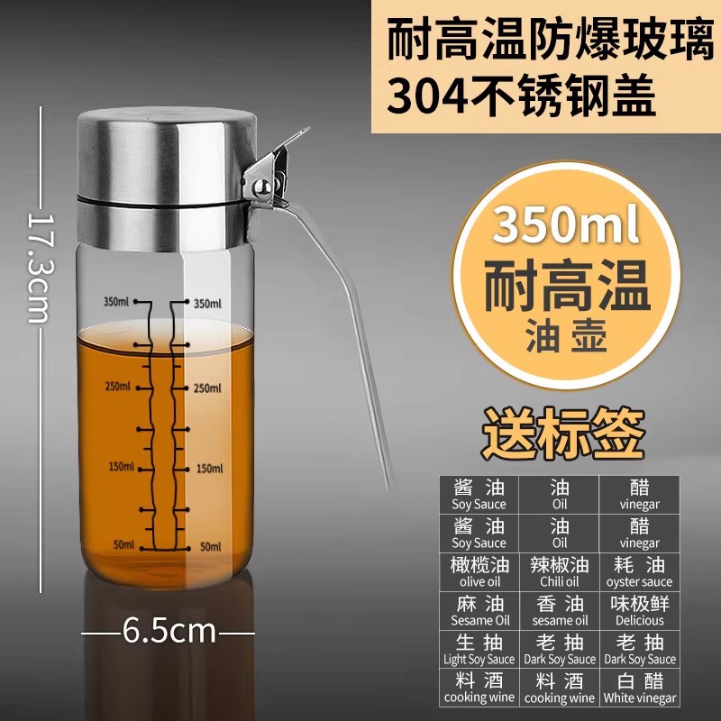 Botella de aceite de vidrio para el hogar, recipiente de aceite con tapa de acero inoxidable para cocina, tanque de aceite, recipiente para salsa de soja y vinagre, caja de condimentos a prueba de fugas, tarro de condimentos, recipiente para aceite