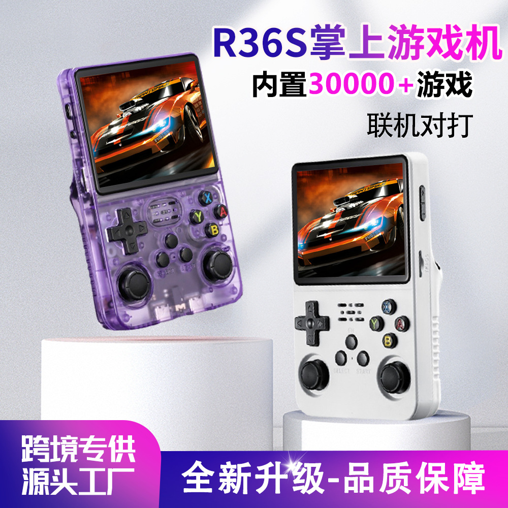 R36 handheld game console retro arcade 3D screen HD quad core dual system game console open source system