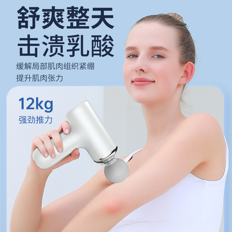 プロフェッショナルグレードの筋膜ガン電動マッサージガン振動マッサージフィットネスマッサージガン家庭用小型筋膜ガン首膜ガン|undefined
