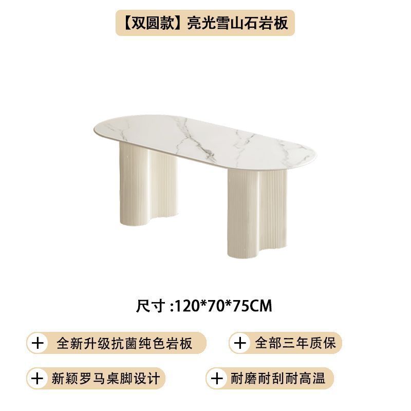 [더블 라운드 스타일] 땅콩 다리 광택 스노우 마운틴 스톤 슬레이트