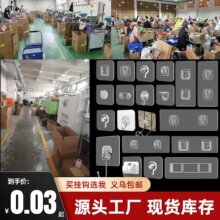 工厂批发挂钩强力粘胶贴粘钩强力不掉浴室挂钩吊钩厨房挂钩挂衣钩
