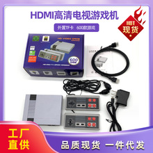 nes跨境600款游戏机高清TF插卡游戏HDMI电视游戏机可保存进度下载