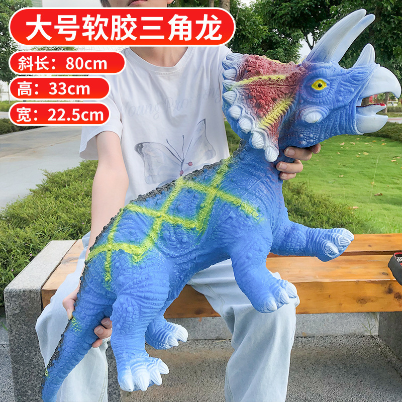 Modelo de Dinosaurio de Simulación Eléctrico de Goma Suave y Plástico Con Sonido para Niños
