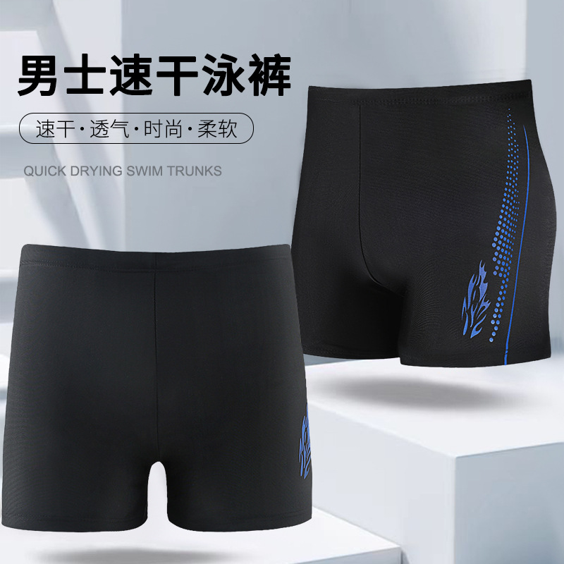 Pantalones de baño para hombres, pantalones de spa para hombres, trajes de baño sueltos, gafas de baño de moda para hombres, sombrero de baño, equipo de baño