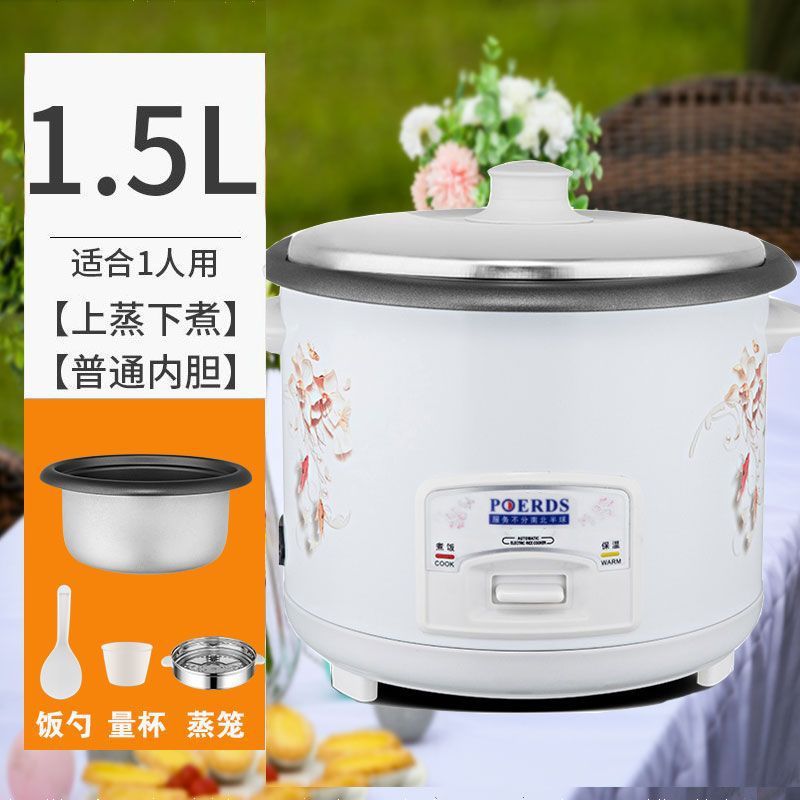 半球炊飯器家庭用小型四人炊飯器家庭用5人ミニ1.5リットル多機能全自動郵便|undefined