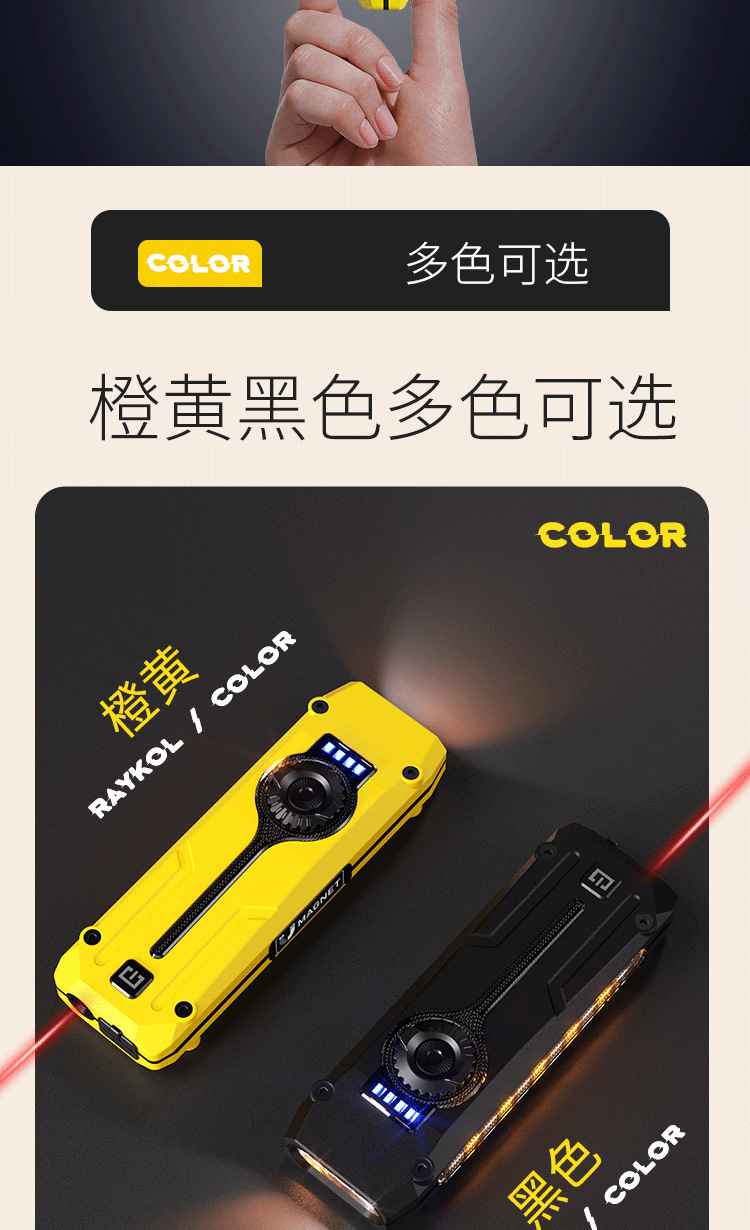 New Model of Cat Moss Inspection Work Light with White, Yellow, and Purple Three-Color Strong Illumination Flashlight with Strong Magnetic Attraction, Red Light, Ultraviolet Laser