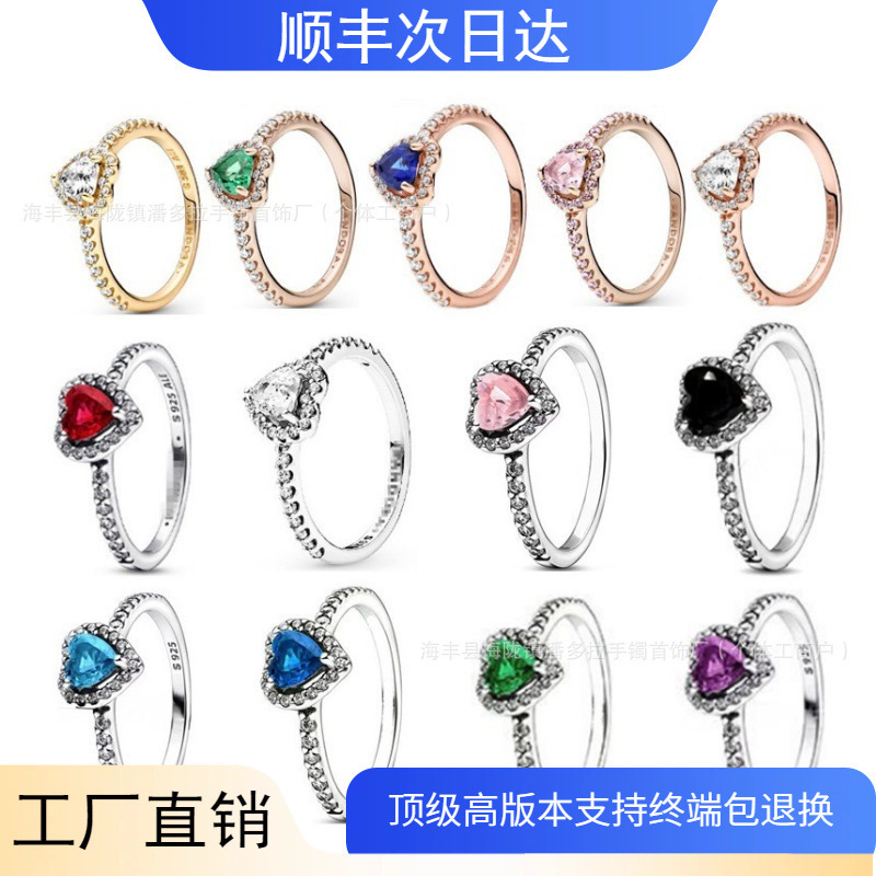Panjia Dora S925 Sterling Silver Noble Heart Series Red Pink White Heart-Shaped Ring Cross-Border