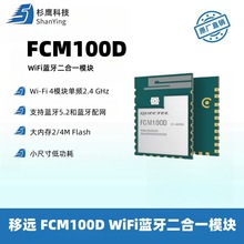 ���hFCM100D���Wwifi�{������һ�h�̿���ģ�K��������ܼҾ�