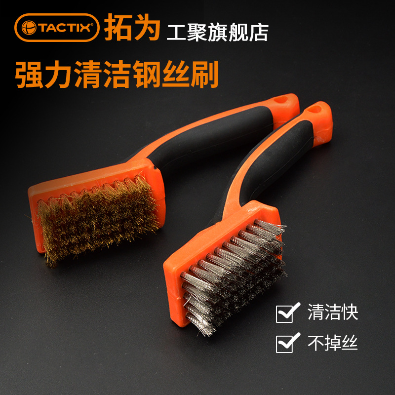 kt打磨烧烤铜丝刷加密不锈钢硬刷子清洁刷厨房长柄钢丝刷除锈小铁