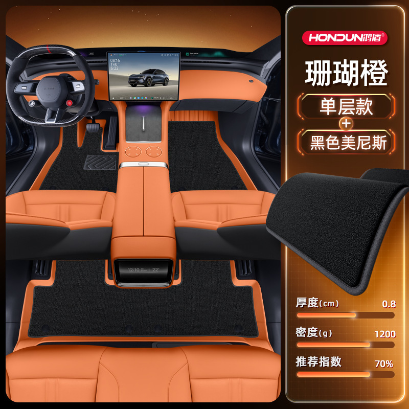 Xiaomi YU7 フットパッド TPE2025 新しい 5 人乗り車のインテリア改造アクセサリーカーペット用品に適しています|undefined
