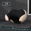 P079 apricot black headrest
