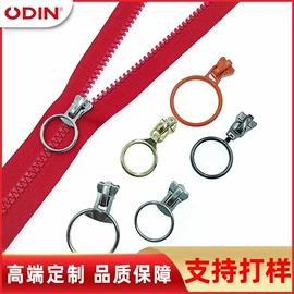 拉链;拉链头