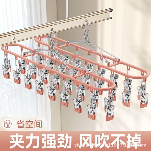 Stainless steel 20 clip balcony magic clothes hanger sock clip invisible sock hanger household multi-functional hair dryer clip
