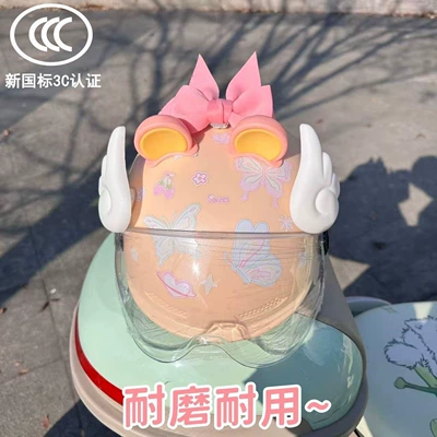 Motosiklet kaskı (dəbilqə) and women, suitable for all seasons - milky-apricot-fairy-with-butterfly-wings-hd-mirror-fan-ribbon-pink-and-yellow-bear-ears-wings-comfortable-sunshade-safety-helmetadult-58
