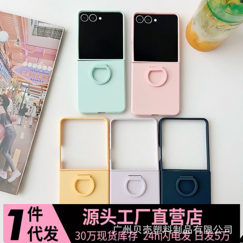 Suitable for Samsung Zflip7 Large Window Mobile Phone Case Zflip6/5 Frosted Shell Ring Foldableing Pc Hard Shell Protective Cover
