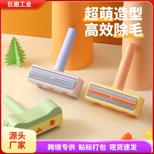 Pet Sticker Cat Hair Removal Scraper Hair Suction Dog Hair Cleaner Bed Clothes Carpet Brush Artifact